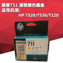  HP 711 Original Plotter Cartridge Set Printer Cartridge for T120T520T530