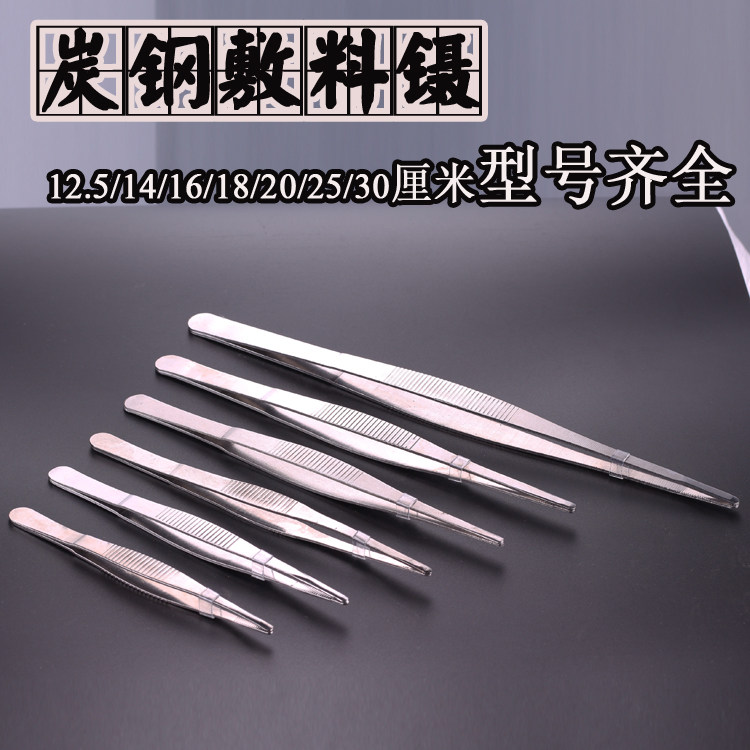 Stainless Steel Tweezers Round Head With Teeth Dressing Tweezers Thickening Add hard 12 5 14 14 16 18 20 25 30CM