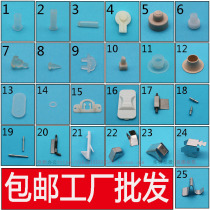 Iron file cabinet Plastic accessories Sleeve partition buckle Handle File cabinet non-slip pad Door shaft hinge