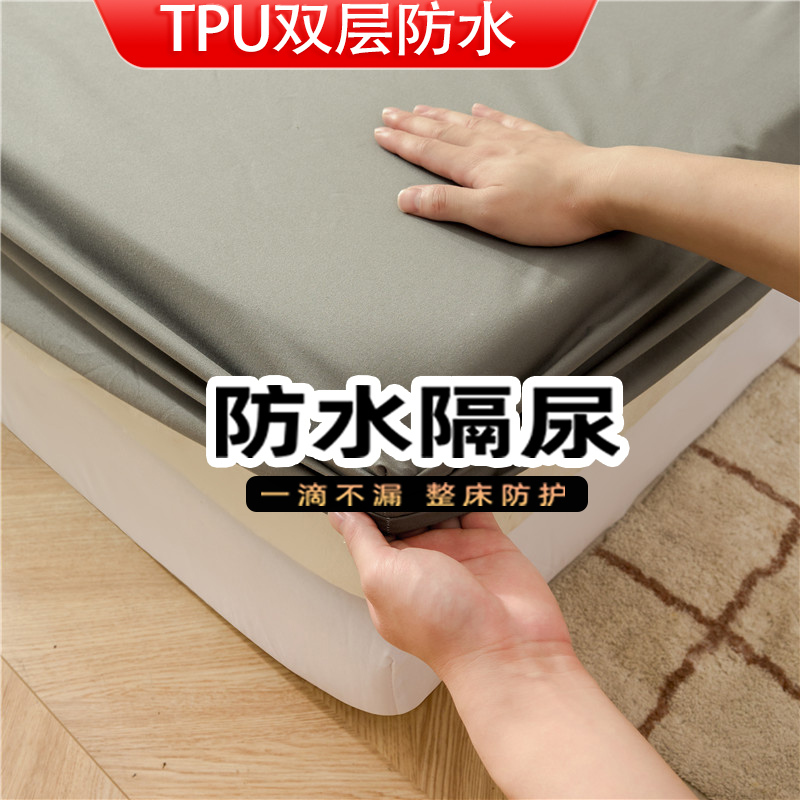 Five-Sided Waterproof Fitted Sheet Cover, Washable, Fully Enclosed, Elderly Urine Barrier Pad, Simmons White Protective Cover, Anti-Cat Urine Five-Sided Waterproof Fitted Sheet Cover, Washable, Fully Enclosed, Elderly Urine Barrier Pad, Simmons White Protective Cover, Anti-Cat Urine