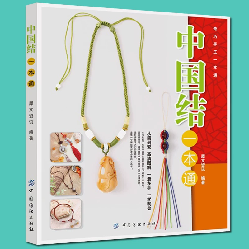 Подлинный модный плетёный браслет для мужчин и женщин, DIY