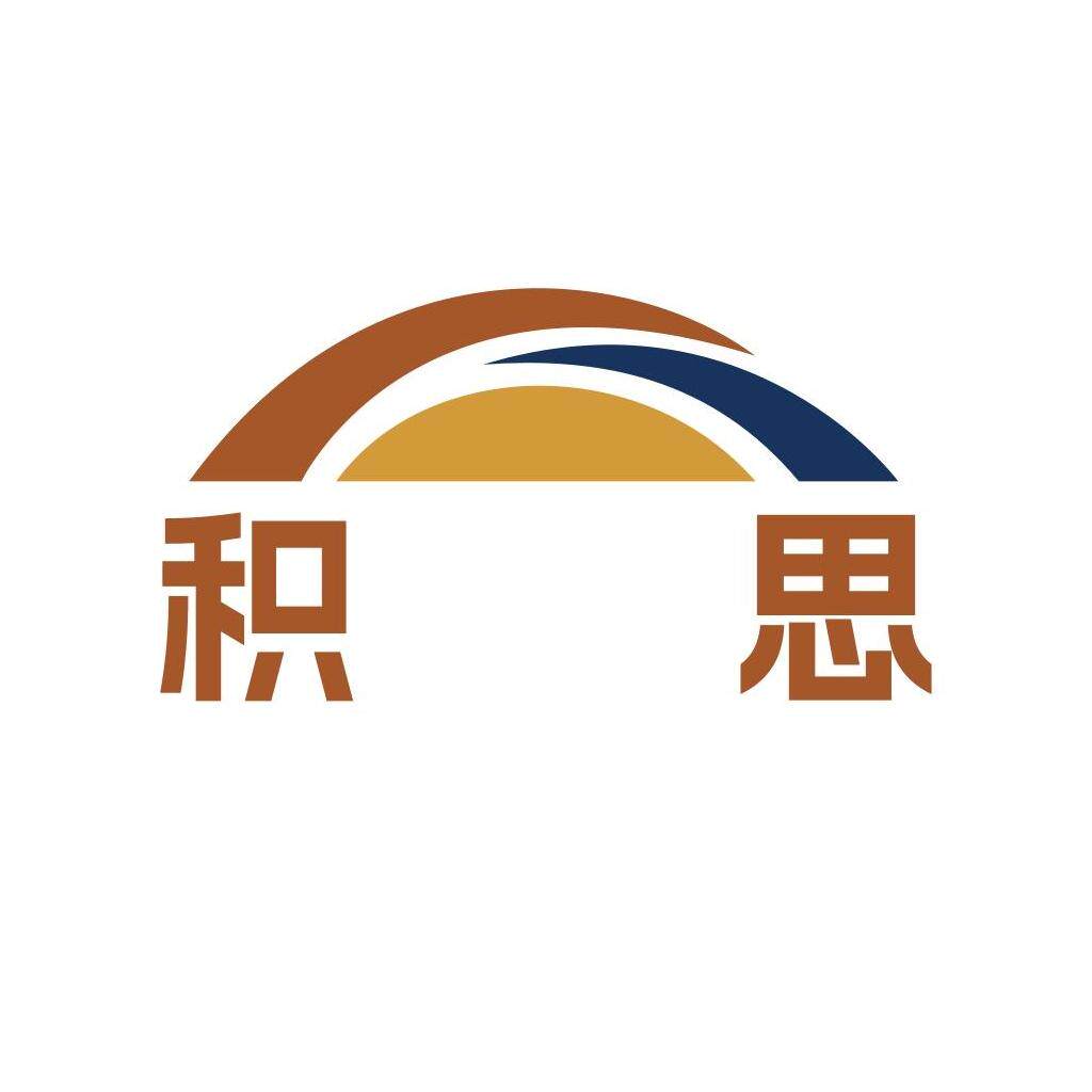 积思企业店的LOGO