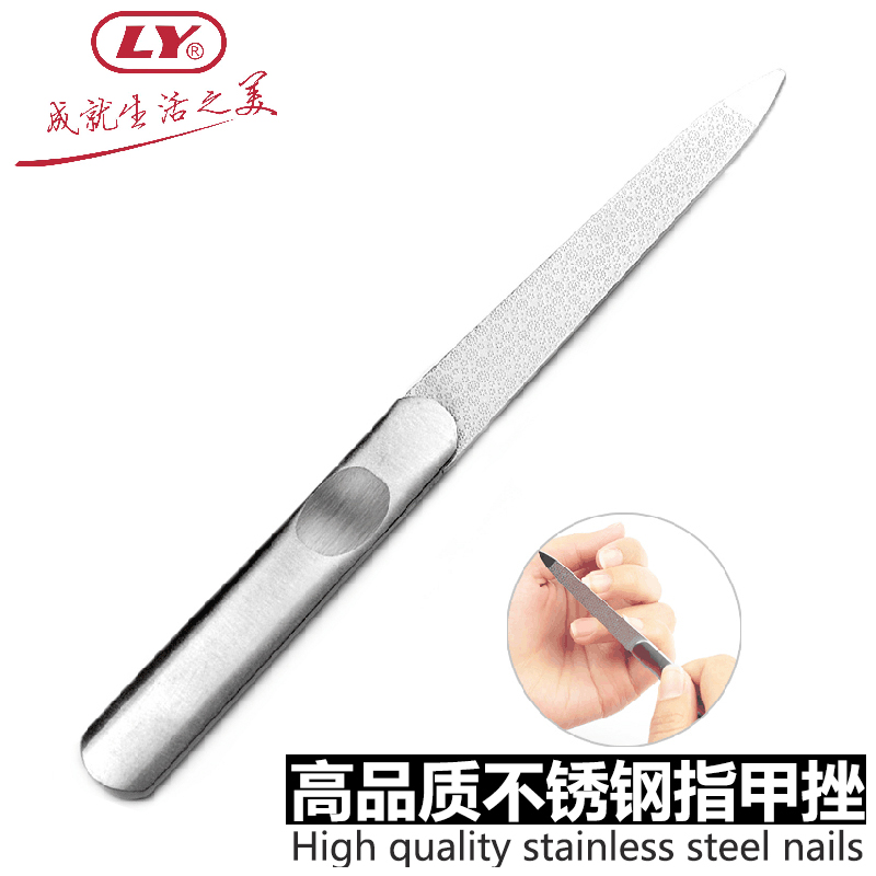 包邮不锈钢指甲锉指甲细砂打磨条 死皮推叉手部去死皮 美甲工具
