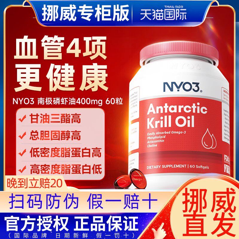 天然虾青素：健康生活的绿色密码