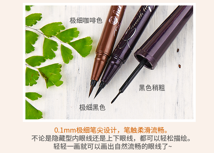 Màu mới trà đen KISS ME bút kẻ mắt không thấm nước Dip-type Người mới bắt đầu lâu không nở hoa kẻ mắt - Bút kẻ mắt kẻ line mắt