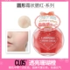 Nhật Bản CANMAKE Lip and Cheek Dual-use Double-effect Stereo Blush Cream Color-cream Moisturising Cream like like Cream - Blush / Cochineal