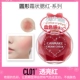 Nhật Bản CANMAKE Lip and Cheek Dual-use Double-effect Stereo Blush Cream Color-cream Moisturising Cream like like Cream - Blush / Cochineal má hồng dạng kem 3ce