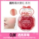 Nhật Bản CANMAKE Lip and Cheek Dual-use Double-effect Stereo Blush Cream Color-cream Moisturising Cream like like Cream - Blush / Cochineal má hồng dạng kem 3ce