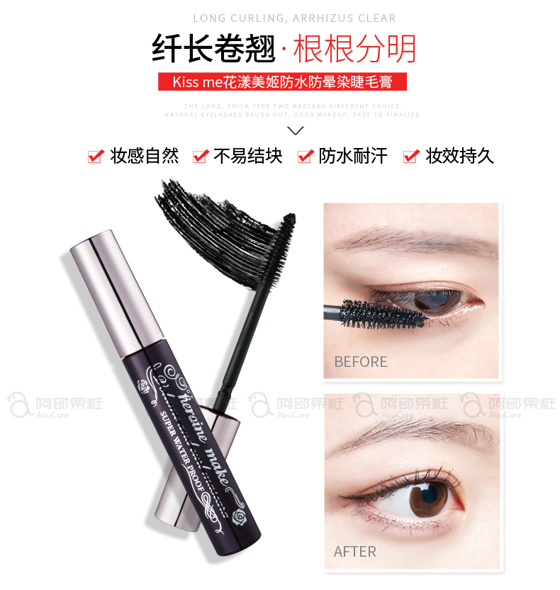 Nhật Bản gốc Kiss Me Flower Mascara Tóc xoăn dày và dài không thấm nước chống ố - Kem Mascara / Revitalash các loại chuốt mi kiss me