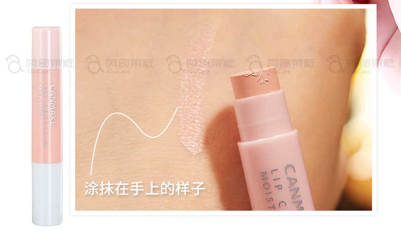 Mái tóc thẳng Nhật Bản CANMAKE Minefield lip dưỡng ẩm che khuyết điểm để làm mờ dần các đường viền môi màu môi kem che khuyet diem