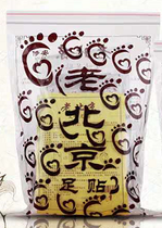 Xiu An Old Beijing Foot Sticker 2 Bags Total 100 Plates