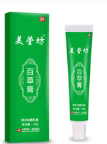 Mei Yingfang Baicao Herbal Cream Ointment