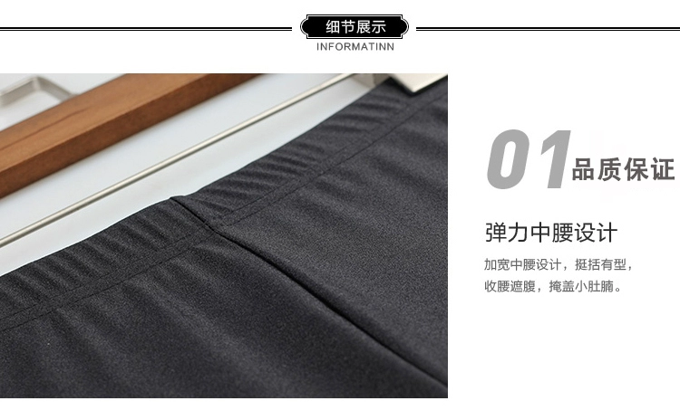 Mùa xuân và mùa thu quần mỏng sáng bóng quần nữ mặc quần legging hè cao eo thon skinny size lớn kéo dài chín quần