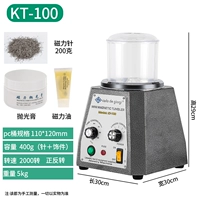 (KT-100) Магнитная машина+игла+мазь+масло