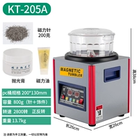 (KT-205A) Магнитная машина+игла+мазь+масло