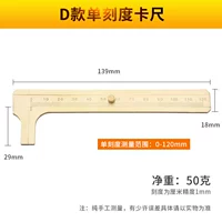 Модель Pingzui (одиночный носитель 0-120 мм) корпус подарочной кожи
