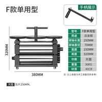 Глубокая серая большая дробилка F (плоскость давления)