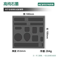 Графитовая пластина с 11 отверстиями (3 слота для карт являются съемными)