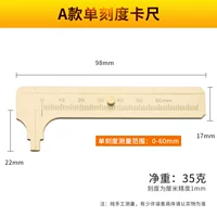 Стальные модели (одногравированная 0-60 мм) подарочный кожаный чехол