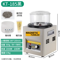 (SET KT-185) Магнитная машина+иглы+мазь+масло