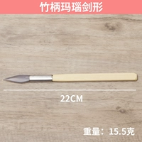 Меч в форме дерева