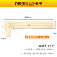 Pingzui (двойная выгравирована 0-100 мм) подарочный кожаный чехол