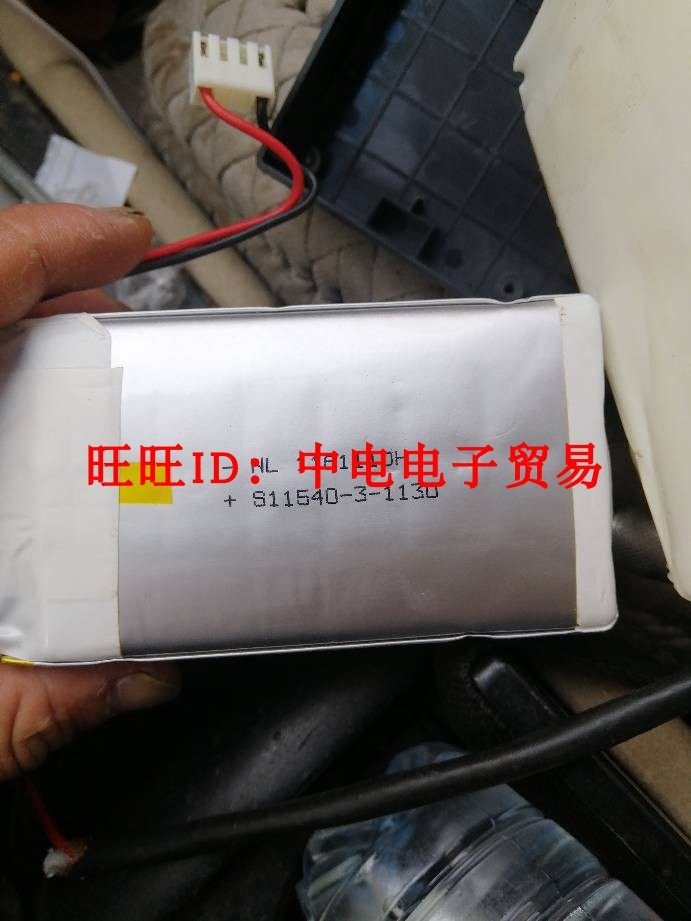 FFLBT-20 applies a Noo fiber fusion machine battery NL 1161110H large capacity 10000mAh