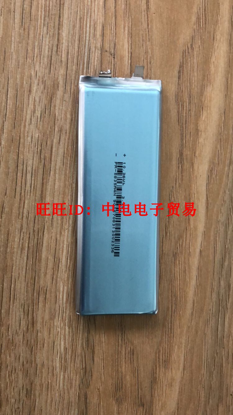 5835104 2800mAh Built-in Bluetooth audio battery