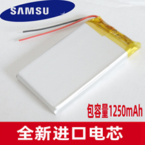 503759 523759 1250mAh polymer lithium battery navigator MP3 GPS Universal rechargeable battery