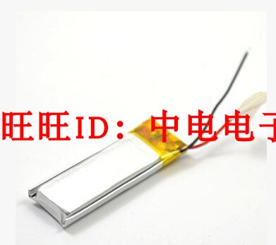 3 7V Polymer Lithium Battery 501025051025 Bluetooth Earphone Point Read the pen 120mAH