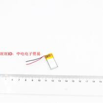Bluetooth battery 3 7V polymer lithium battery 250mah 501535 051535 Camera pen Recording pen battery