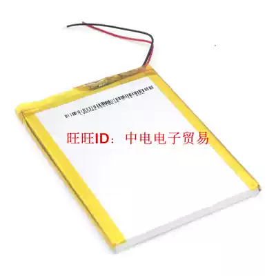 3 7V polymer lithium battery 4400mah 527489 508090 high capacity dedicated tablet battery
