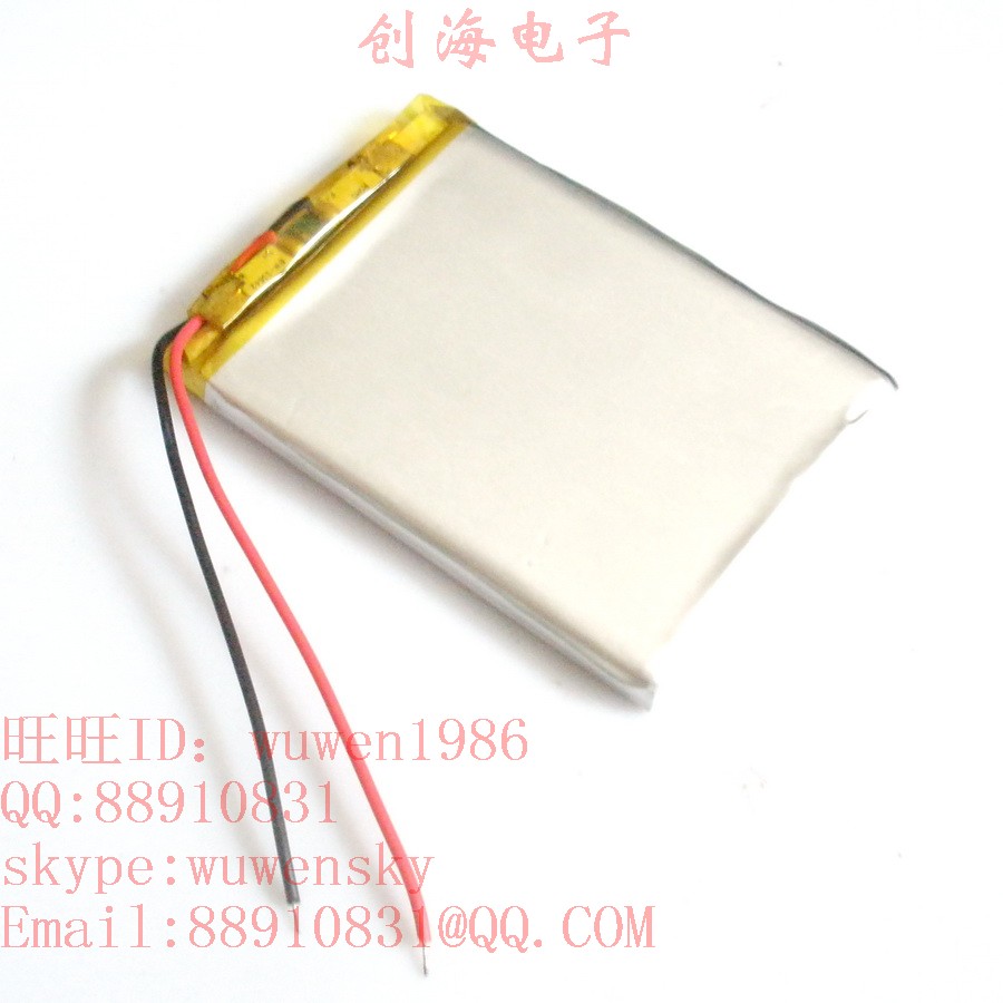 704580 polymer lithium battery GPS radio battery MP5 battery