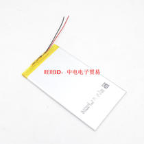 3 7V POLYMER LITHIUM BATTERY 3770125 3766125 4000MAH POWER BANK TABLET