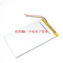 3565145 3364143 3565140 Polymer lithium battery 4000mAh