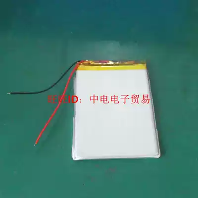 Suitable for E-road v700 polymer lithium battery 405580 3 7 3 8v GPS navigation battery