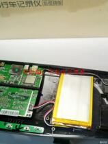 Suitable for 360 driving recorder rearview mirror version of polymer lithium battery