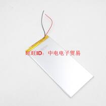 4663D5 19 0Wh notebook built-in polymer lithium battery imported battery cell