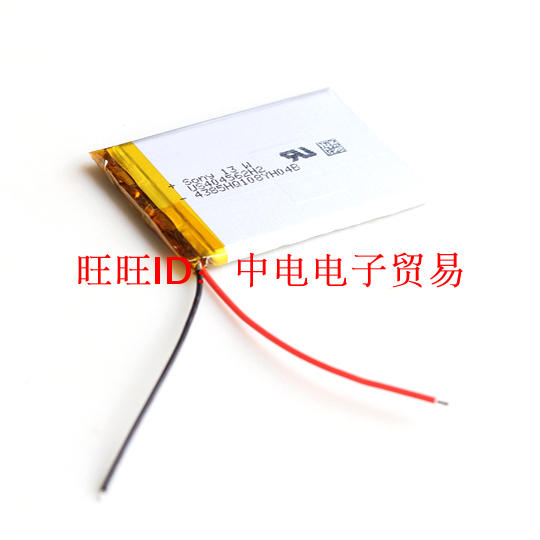 404565404562 Polymer Lithium Battery 3 7V 3 8V MP4 Battery 1600mAh New Imports
