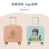 儿童行李箱女18寸小型夏令营卡通日系定制Logo20寸拉杆登机旅行箱