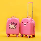 儿童行李箱女孩可爱16寸拉杆箱男孩密码箱18小学生卡通旅行箱女童