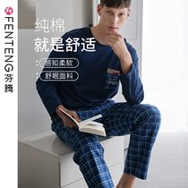 Fenten (office series) pyjamas for mens spring pure cotton long sleeve full cotton set head big code Spring and autumn season home clothes