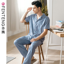 Finten Sleepwear Mens Summer Thin cotton Summer mens short sleeves Long sleeves Long pants cardiovert big code full cotton home Suits Suit