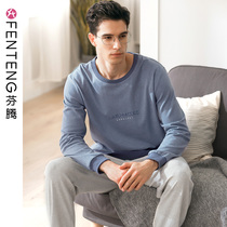 Finten Spring Pure Cotton Mens Sleeping Clothes Casual Sports Loose Long Sleeves Long Pants Male Youth Pure Color Extractable Suit