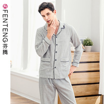 Fenteng spring summer long sleeved pajamas mens thin woven cotton mens youth breathable cotton casual home wear suit