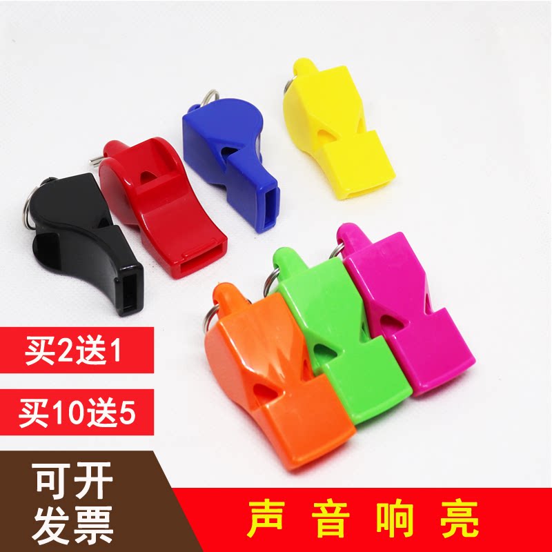 Non-nuclear high-pitched whistle sports teacher kindergarten coach professional referee whistle outdoor survival whistle buy two get one free
