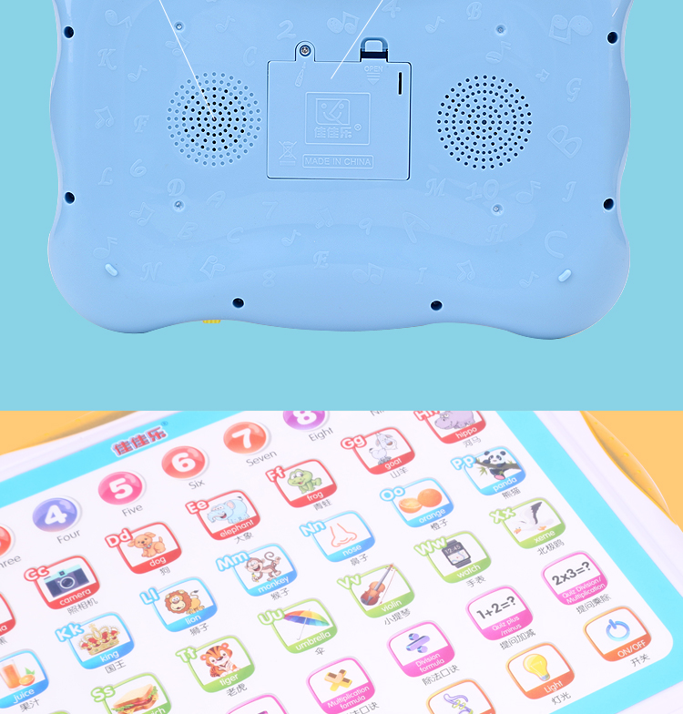 新款儿童学习机耐摔平板早教机加减乘除口诀儿