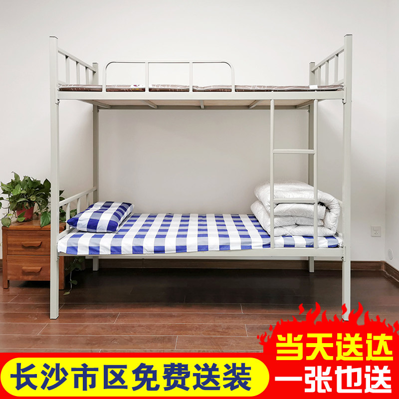 Iron Frame Bed Up And Down Bunk Beds Bunk Bed Double Bed Dorm Bed Iron Bedstead School Worksite Staff Up And Down Bed Iron Bed Frame