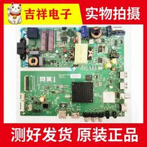 Original fit Genesis PPTV W42SE Motherboard 5844-A8H09Z-0P00 soundboard with screen RDL420FY-QG0-000