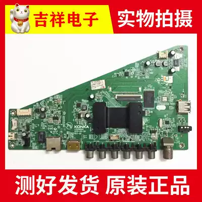 Original Konka LED42F3530F motherboard 35018185 with LC420DUN good Test